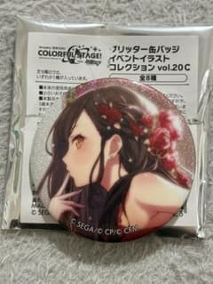 プロセカ 白石杏 グリッター缶バッジ 20c - メルカリ