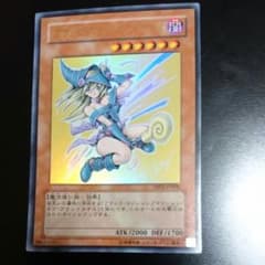 遊戯王 ブラックマジシャンガールのサムネイル