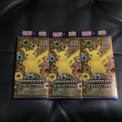 25th ANNIVERSARY COLLECTION スペシャルセットのサムネイル