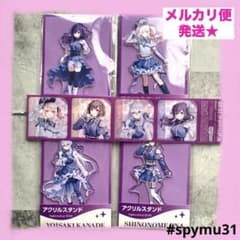プロセカローソンコラボ アクリルスタンド4個 ニーゴ クリアカード 