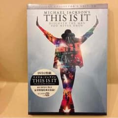 マイケルジャクソンThis is it DVD2枚組 新品未開封のサムネイル