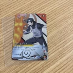 趣*す様 NARUTO カードゲーム うちはイタチのサムネイル
