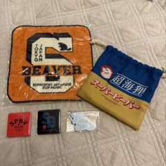 SUPER BEAVER グッズセット - メルカリ