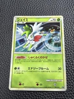 シェイミ LEGEND エキスパートデッキ リーフィアVSメタグロス +Onl…