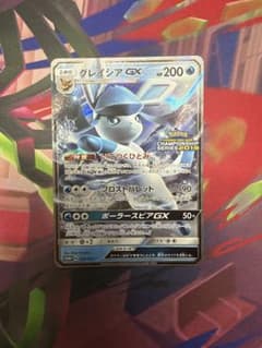 グレイシアGX 269/sm-p 2019 プロモ ポケモンカード - メルカリ