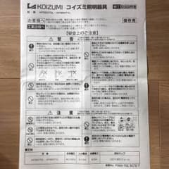 【アンジー❤︎様専用】のサムネイル