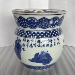 河合慶治信楽焼茶道具香炉工芸品透かし彫り蓋付き約直径9×13cm|mercari