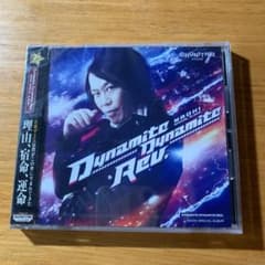 チュウニズム SEGAラッキーくじ CDのサムネイル