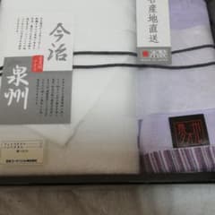 泉州ハンドタオルのサムネイル