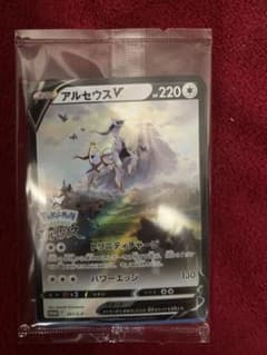 アルセウスVのサムネイル