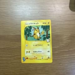 ミカンのライチュウ ○ ポケモンカード☆VS 027/141 - メルカリ