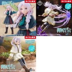 Funeral Frieren Taito Crane exclusive figure 3-piece set