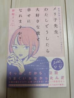 いちご❤様 リクエスト 2点 まとめ商品のサムネイル