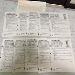 ベネッセ・駿台マーク模試 共通テスト模試2025 9月　問題冊子　解答用紙付きのサムネイル