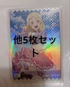 ラブカ　ブースターパックAnniversary 2026 鬼塚夏美 PEのサムネイル