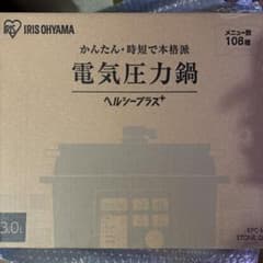 アイリスオーヤマ　電気圧力鍋 3L 液晶タイプ KPC-MA3-H グレーのサムネイル
