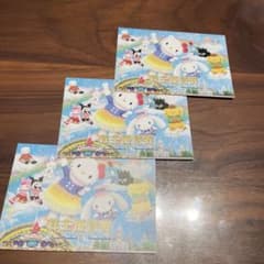 サンリオピューロランド⭐︎ハーモニーランド　チケットのサムネイル