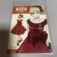 ACCA13구 감찰과 낭독 음악극 브로마이드