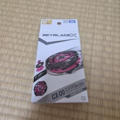 ベイブレードX CX-00 ウィザードアークR4-55LO　メタルコートブラックのサムネイル