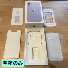 箱のみ】Apple iPhone 11 128GB ラベンダー - メルカリ