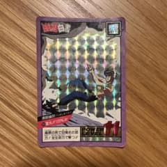 剛*様 幽遊白書 浦飯幽助 霊丸 120% キラカードのサムネイル