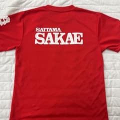 埼玉栄 Tシャツのサムネイル