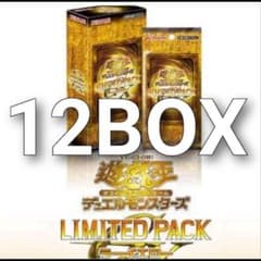 遊戯王OCG LIMITED PACK GX -ラーイエロー-12BOX 受注のサムネイル
