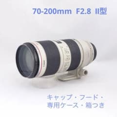 Canon キャノン 70-200mm F2.8 II型  おまけ付きのサムネイル