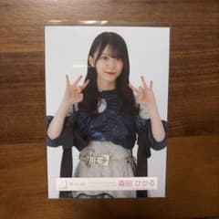 櫻坂46 森田ひかる 5th TOUR オープニング衣装 チュウ - メルカリ