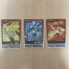 フリーザー サンダー ファイヤー カードダス ポケモンカード 希少