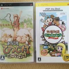 値下げ＊PSP ソフトのサムネイル