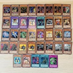 遊戯王　エキスパートエディション　ウルトラ　スーパーレア　37枚まとめ売り　EE 遊戯王 エキスパートエディション ウルトラ スーパーレア 37枚まとめ