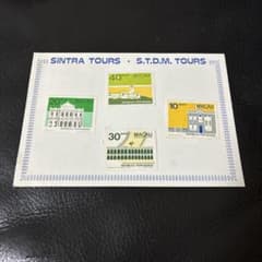 マカオ 切手 4種セット SINTRA TOURS - メルカリ