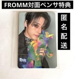 ATEEZ ウヨン トレカ FROMM サイン会 ヨントン ペンサ 対面 - メルカリ