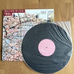 サニーデイ・サービス「東京」 LP レコードのサムネイル