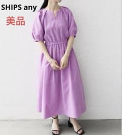 極美品SHIPS any 〈洗濯機可能〉リネンミックスパフスリーブワンピース