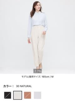 ドレープリラックステーパードアンクルパンツ（丈標準67～69cm）のサムネイル