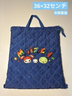 마이젠 시스터즈 체조복 가방 체조 착용 가방 냅삭 신품 마이키 젠이치