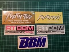 バリバリマシンステッカーのサムネイル
