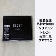 BE:FIRST BE:ST 初回生産限定盤 CDのサムネイル