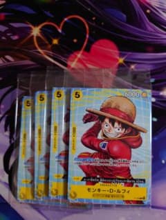 #ワンピース カード# モンキー・D・ルフィ #未開封４パックのサムネイル