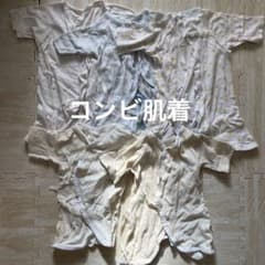 コンビ肌着5枚セットのサムネイル