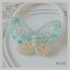 №236 夏色フラワー蝶々ೀ レジンヘアゴム シェイカー 星の砂 ハンドメイド №236 夏色フラワー蝶々ೀ レジンヘアゴム シェイカー 星の砂