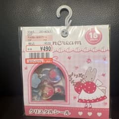 マロンクリーム クリスタルシール　おはじきシール サンリオのサムネイル