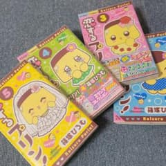 恋するプリン! 1～5のサムネイル