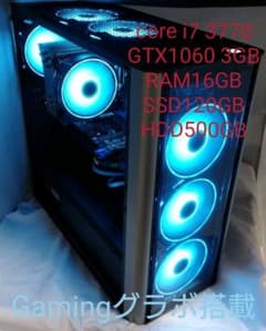 ✨ゲーミングPC✨ i7 3770 / GTX1060 3GB /RAM16GBのサムネイル