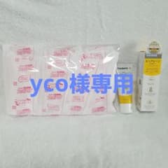 【新品未使用・日本正規品】medela ピュアレーン37gのサムネイル