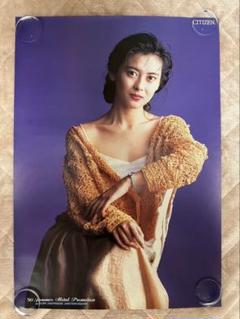 貴重！中古　当時モノ　中山美穂　シチズン時計　ポスター　1989 ☆未使用☆中山美穂 A1 サイズ ポスター シチズン時計 販促用