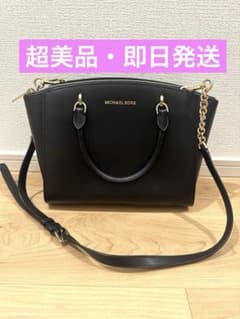 【超美品・即日発送】 MICHAEL KORS ブラックショルダーバッグのサムネイル