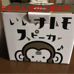 au 三太郎グッズ bluetoothのサムネイル